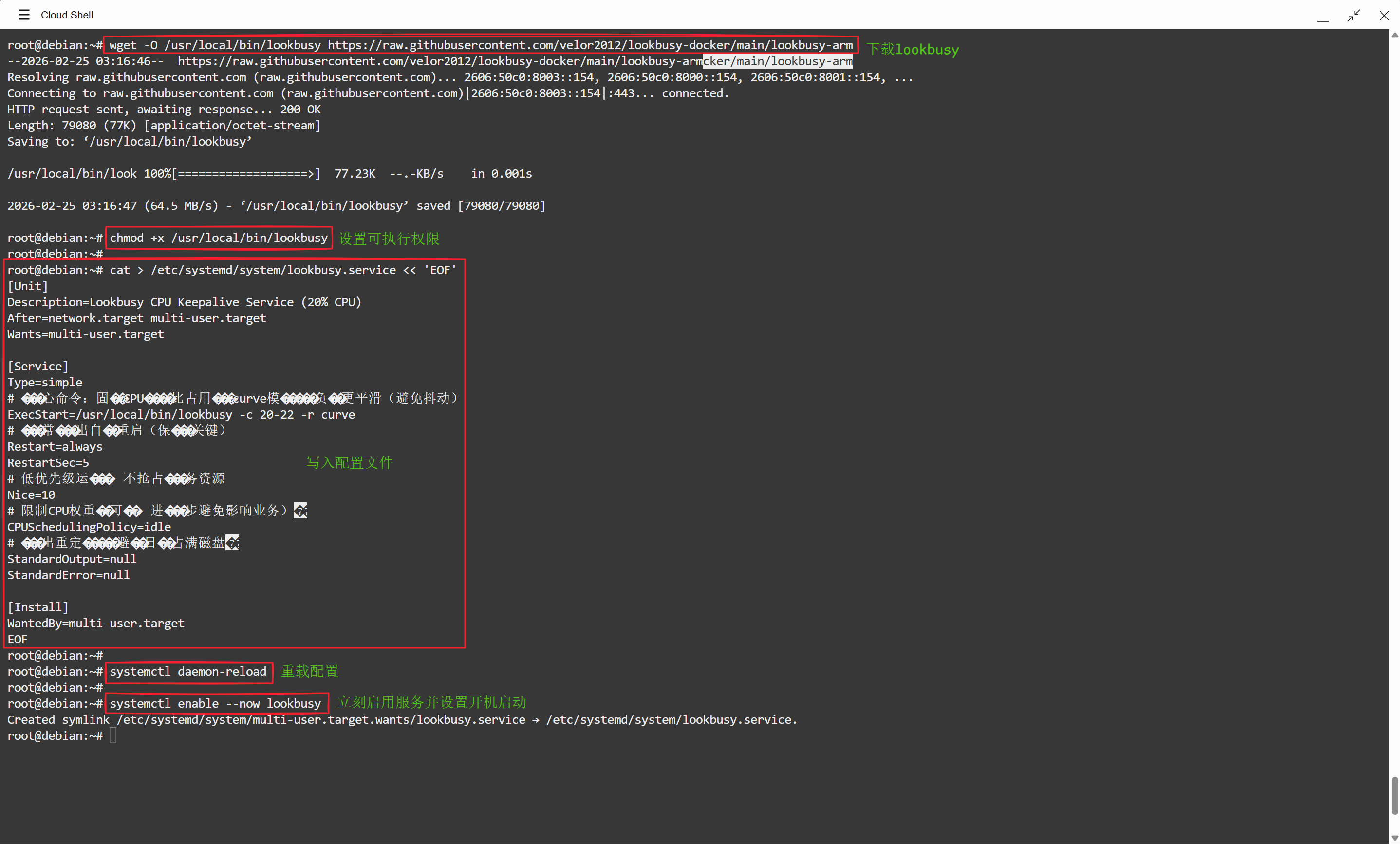 提升系统使用率