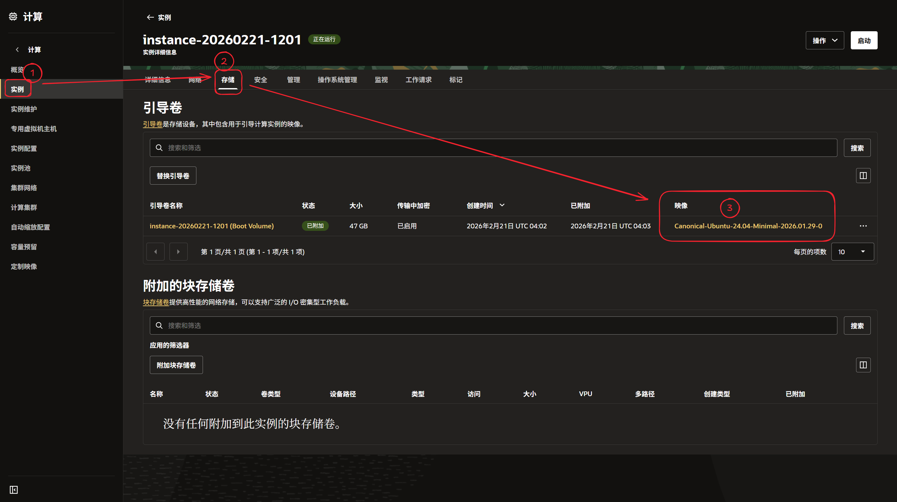 请输入图片描述