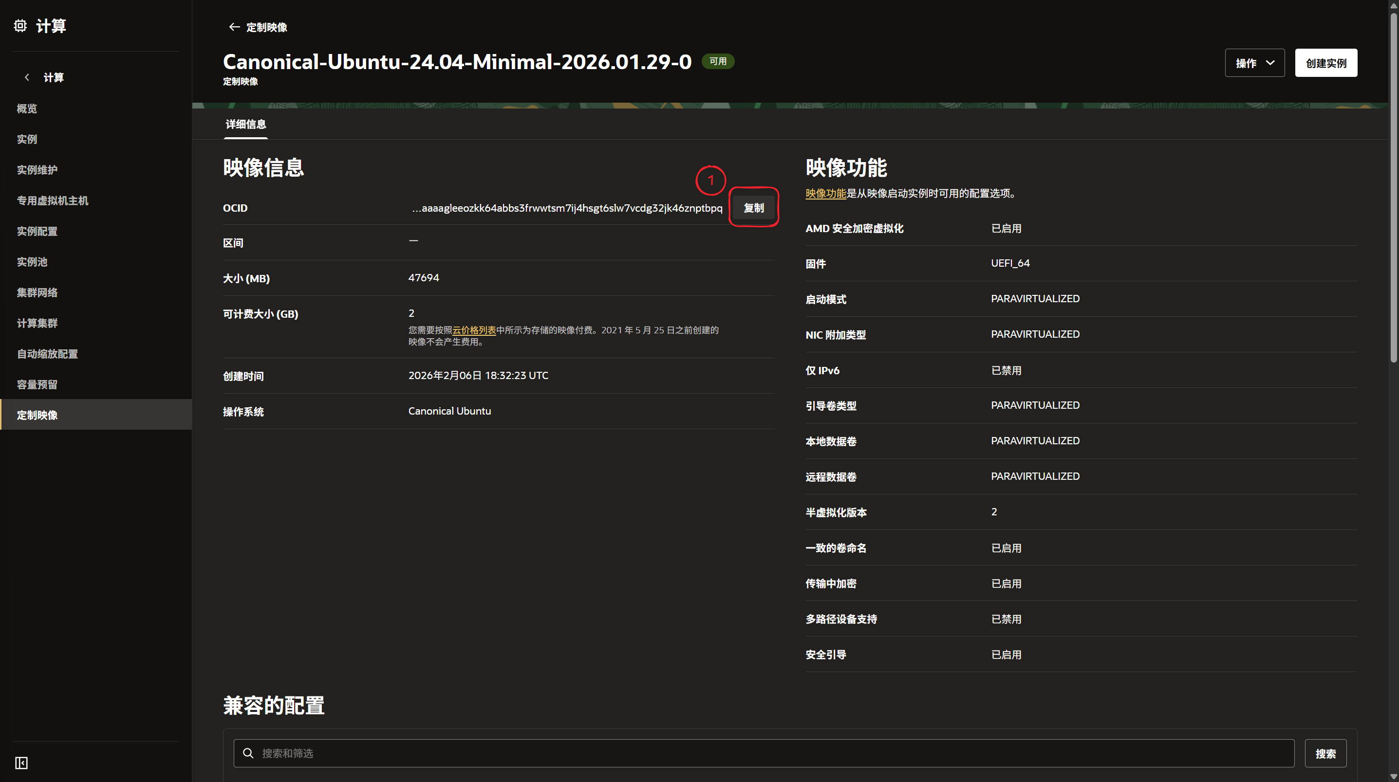 请输入图片描述