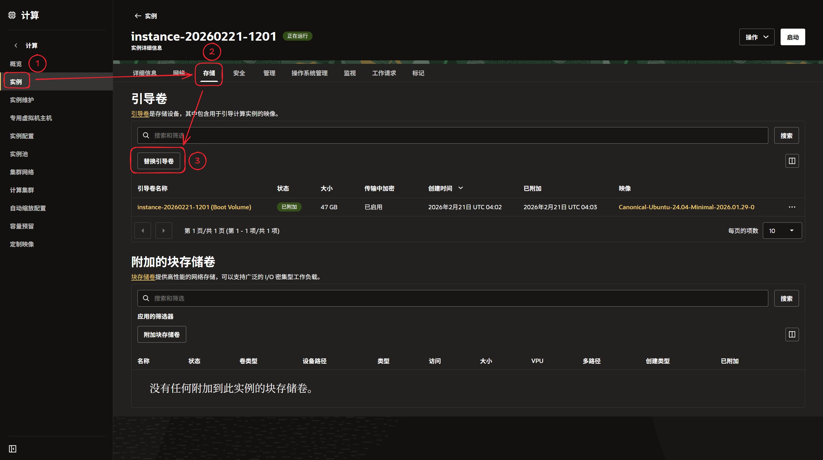 请输入图片描述