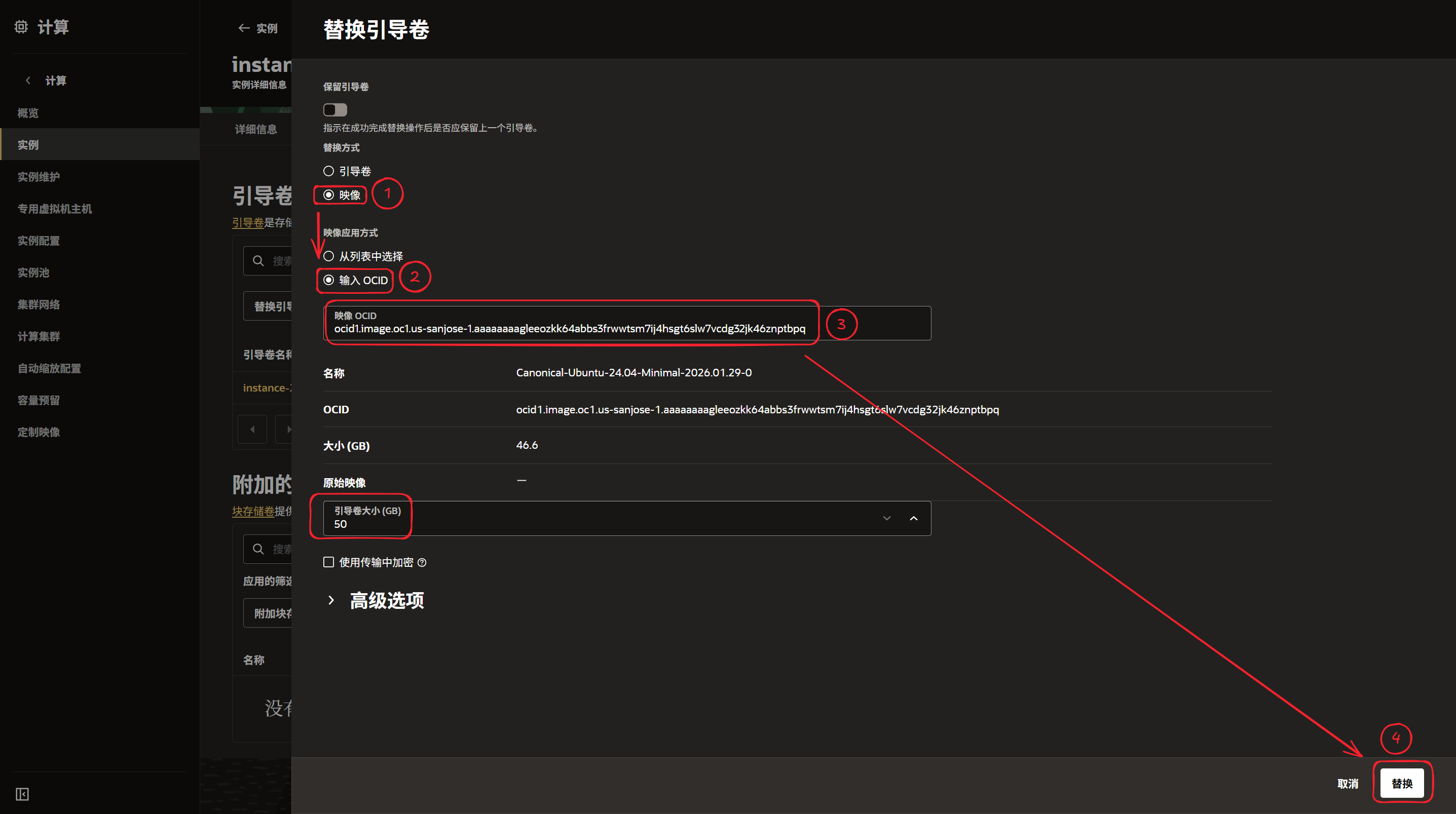 请输入图片描述