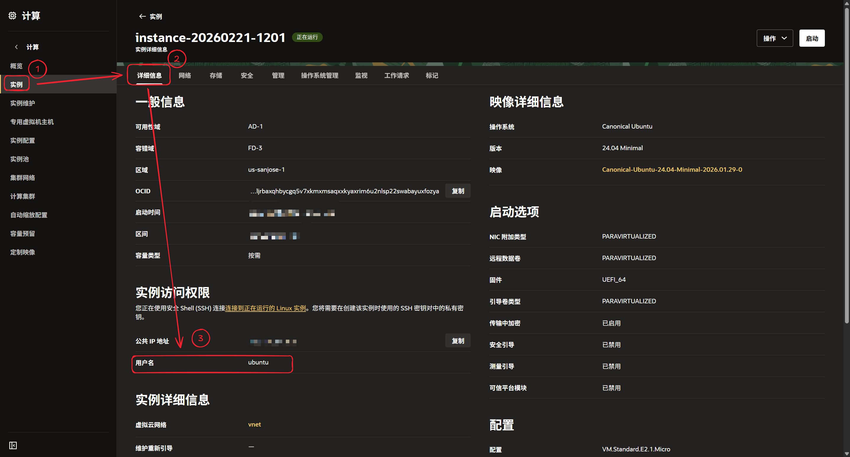 请输入图片描述